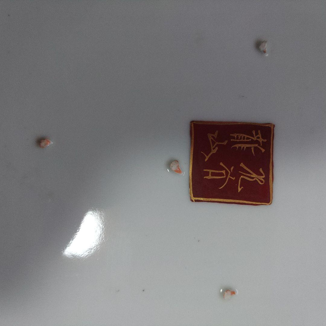 九谷焼 龍山 七福神大皿 皿立付 飾皿 - メルカリ