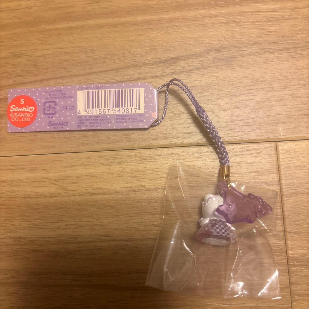 ハローキティ ラベンダー ストラップ - メルカリ