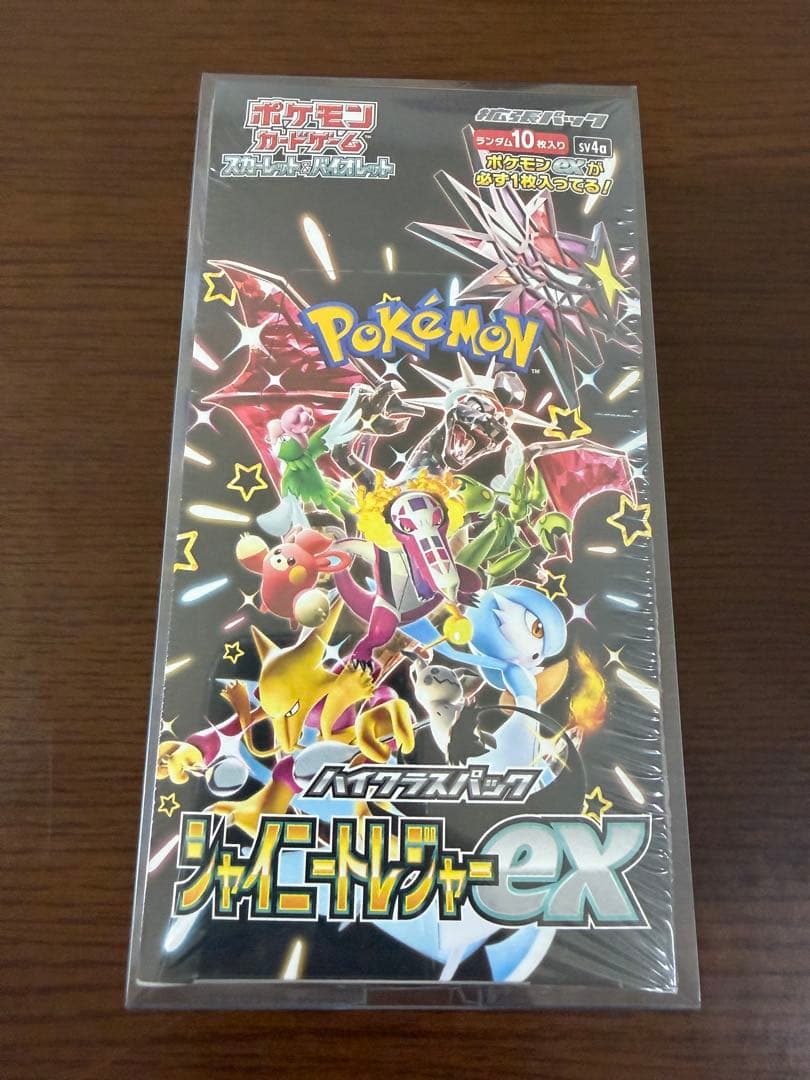 シャイニートレジャーex 1BOX シュリンク付き