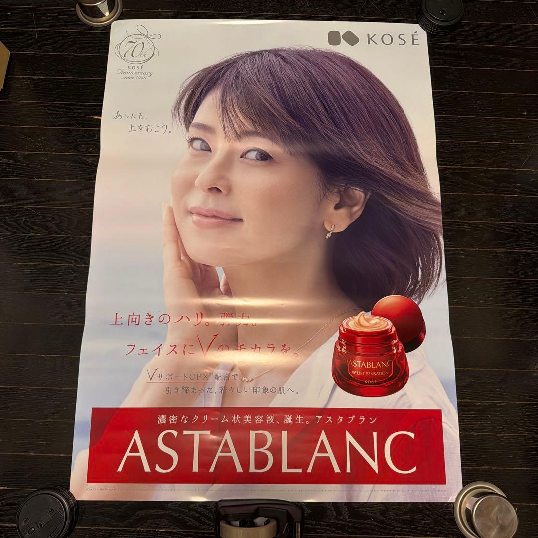 森高千里　B1サイズ　ポスター　KOSE アスタブラン KOSE - 森高千里さん B1特大紙ポスター 未使用の通販 by 🌹Rose🌹's