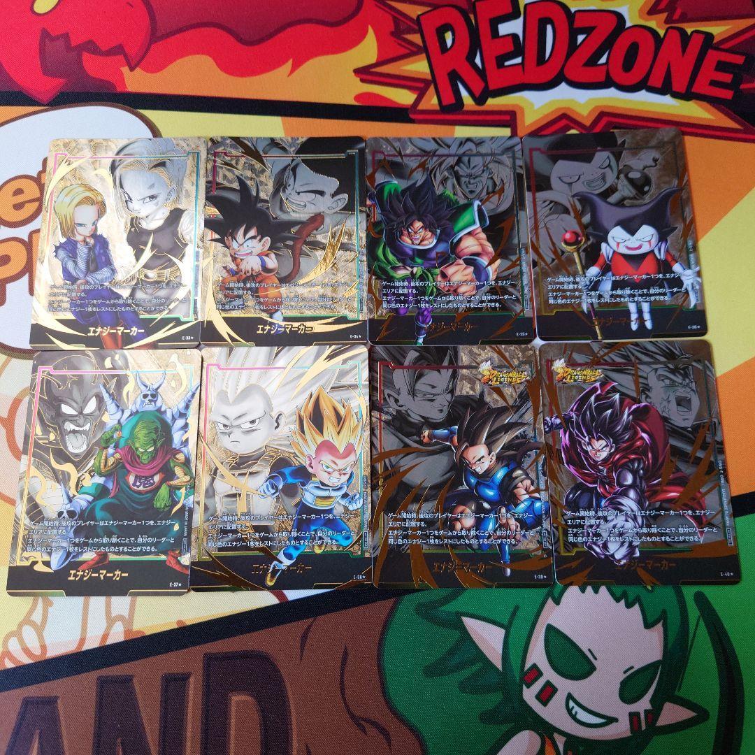 エナジーマーカー　E-33〜40セット