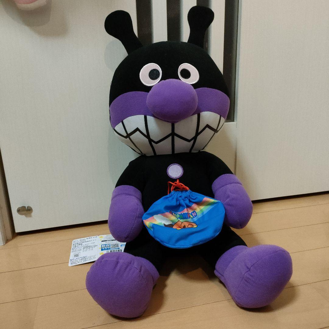 それいけ！アンパンマン なかよし 巾着 ぬいぐるみ LL ばいきんまん