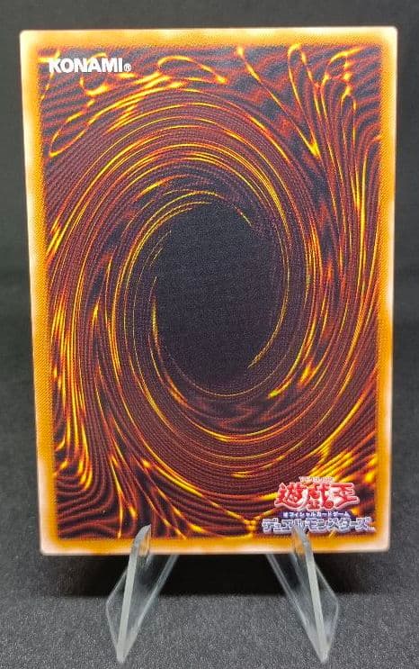 マジシャン・オブ・ブラックカオス アルティメットレア レリーフ 第3期