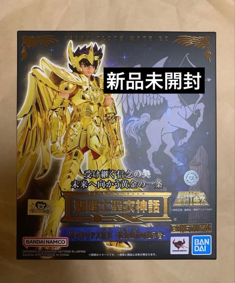 聖闘士聖衣神話EX 聖闘士星矢 サジタリアス星矢-黄金聖衣の継承者-