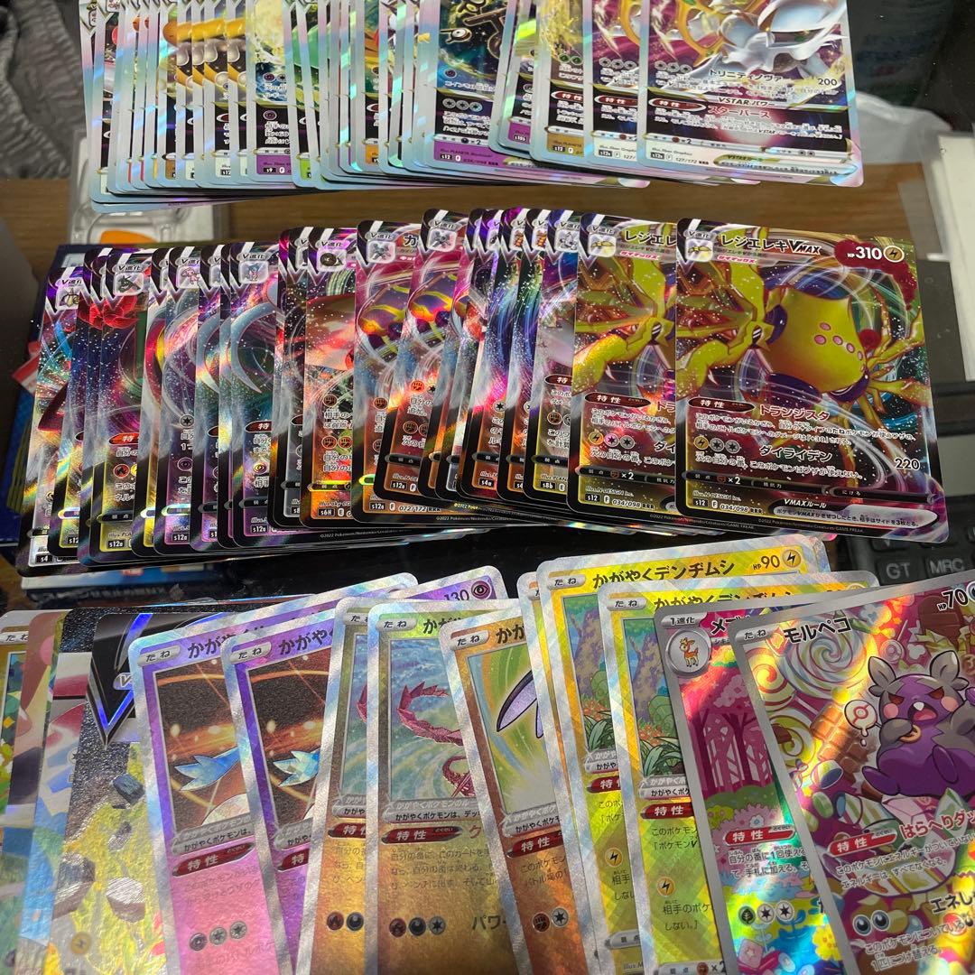 ポケモンカード　引退品まとめ　詳細は商品説明を見てください。