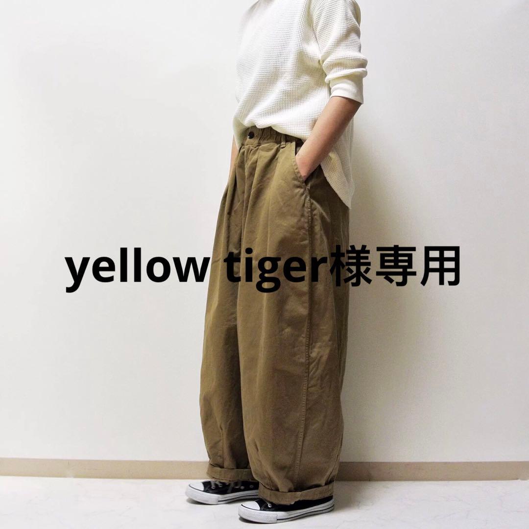 yellow tigerカーキベージュ1 25147223_56227989_600.jpg