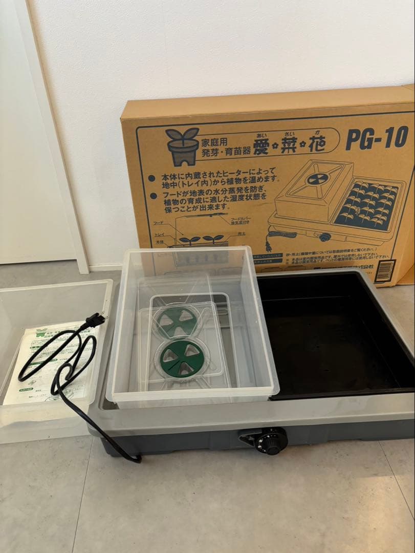 愛・菜・花 PG-10 発芽育苗器 愛菜花(あいさいか) サーモスタット内蔵