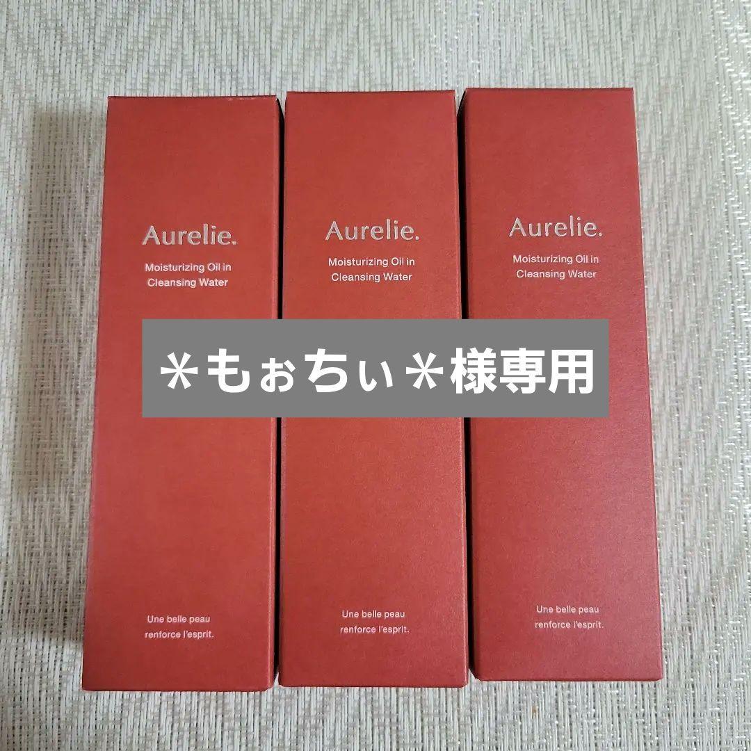 Aurelie. オレリー クレンジングウォーター