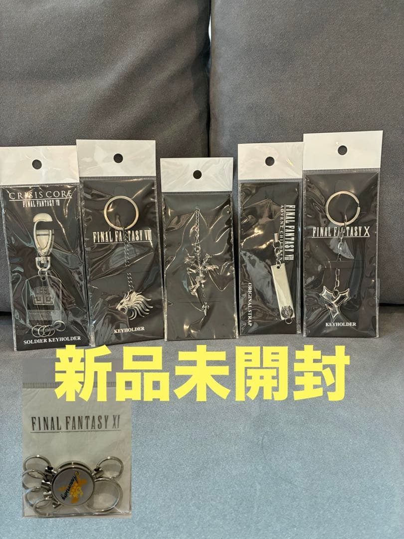 ファイナルファンタジー FF7 FFX キーホルダー 新品未開封