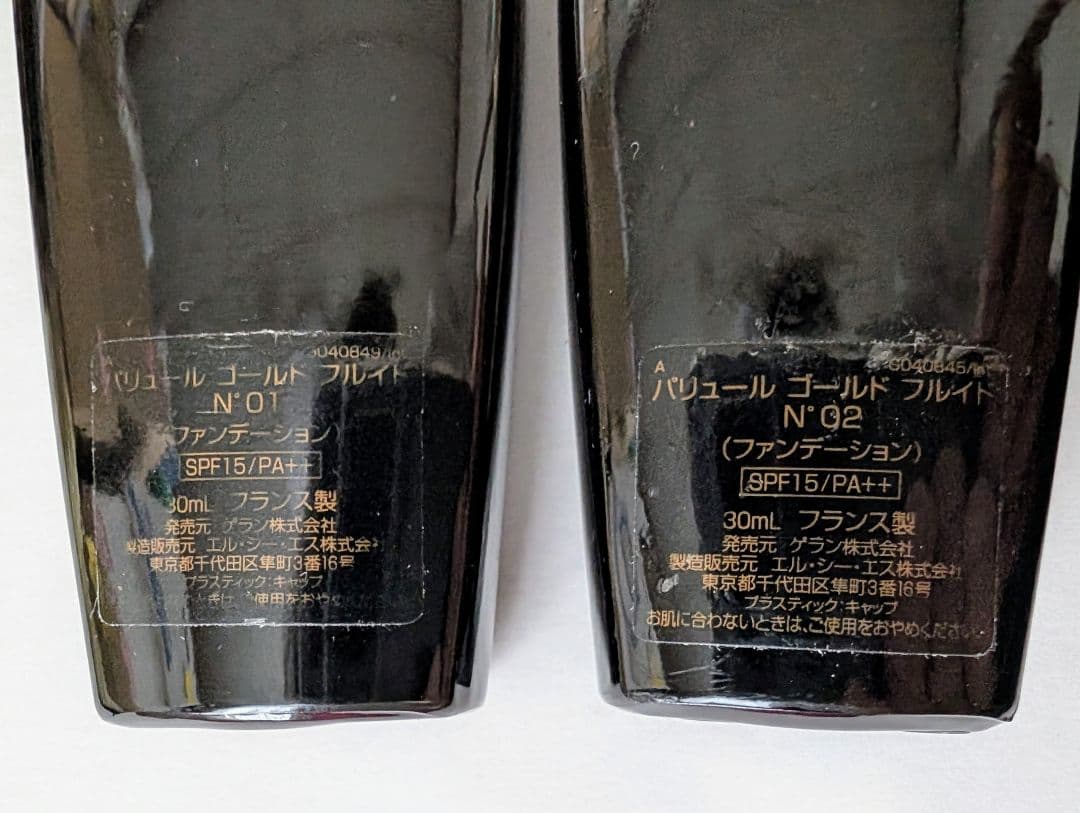 中古デパコス】GUERLAIN メテリオット、チーク等 計5点セットまとめ