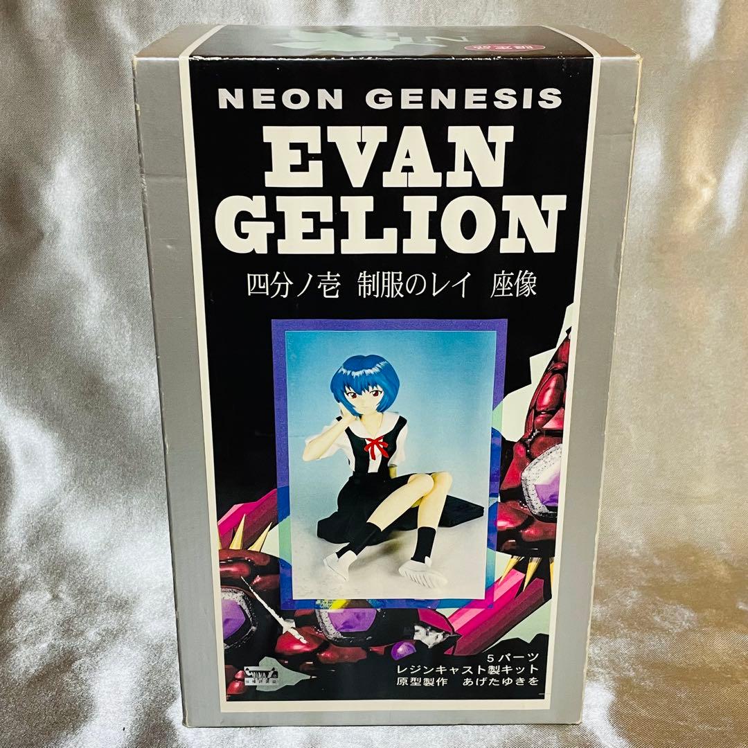NEON GENESIS EVANGELION レイ フィギュア 限定品 EVASTORE限定カラー版】新世紀エヴァンゲリオン レイ＆アスカ