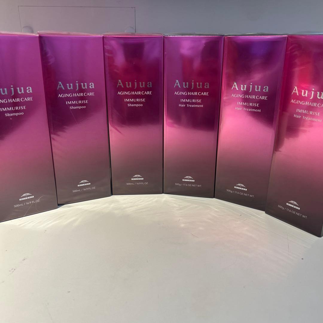 【新品】Aujua IMMURISE シャンプー & トリートメント3セット セット品】ミルボン オージュア イミュライズ シャンプー ＆ ヘア