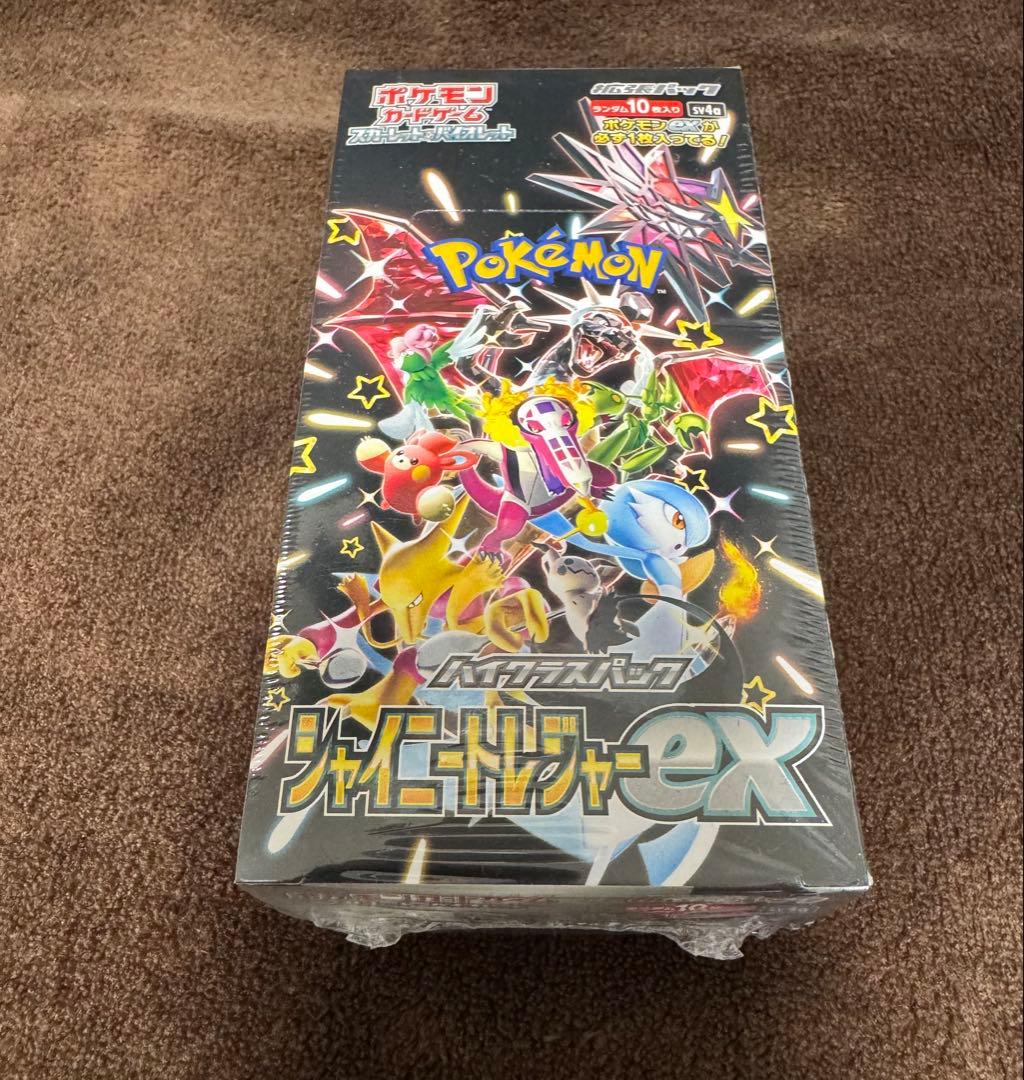 シャイニートレジャーEX ポケモンカードゲーム スカーレット&バイオレット ハイクラスパック