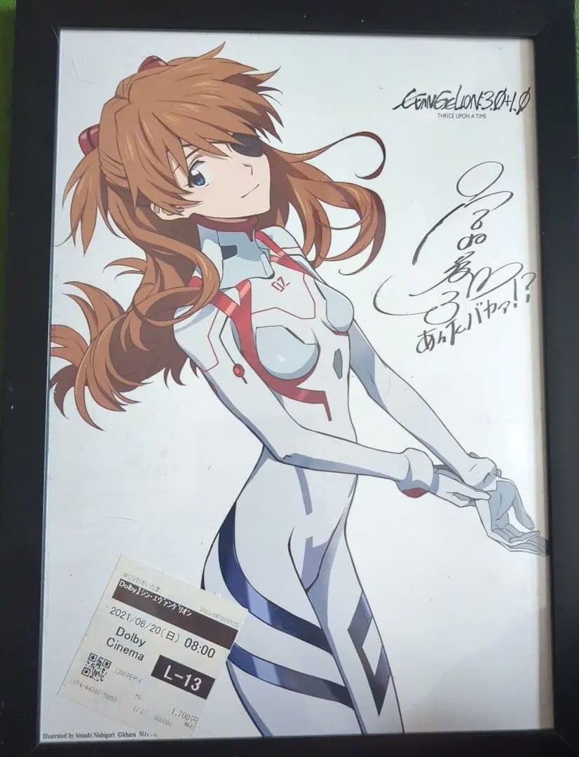 アスカ サイン入りポスター A4サイズ シン・エヴァンゲリオン劇場版』レイ＆アスカのサイン入りポスター