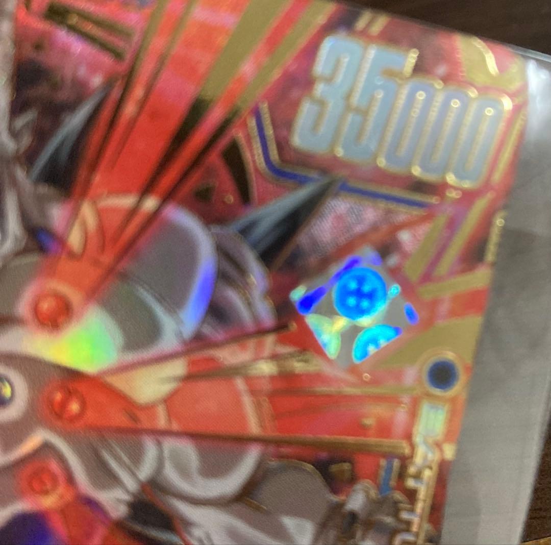 アルティメットバトル 優勝 プロモ 超一星龍 四星球