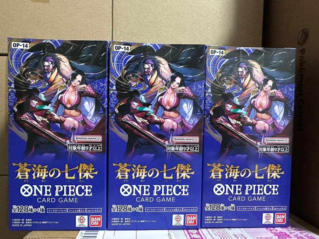 ワンピースカード 蒼海の七傑 ３BOX　テープ付き 新品未開封】ワンピースカードゲーム 蒼海の七傑3BOX テープカット