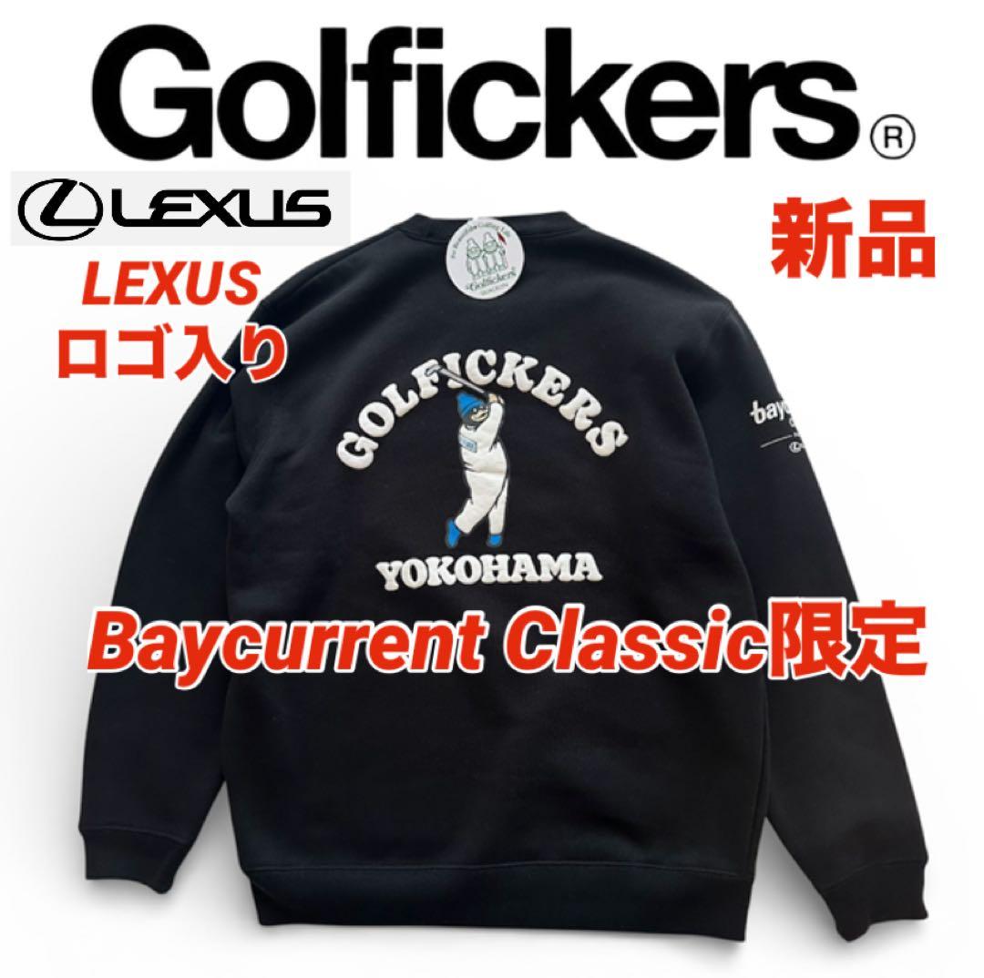 LEXUSロゴ入り Golfickers ゴルフィッカーズ スウェット