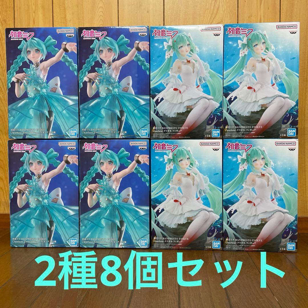 初音ミクBANPRESTO EVOLVE Clearluxe フィギュア2種8個 - メルカリ