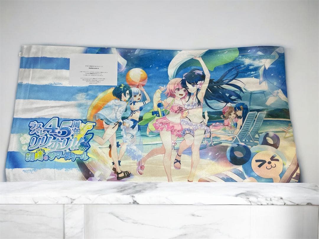世界50枚限定 アサルトリリィ バスタオル ラスバレ リリホリ 当選証明書付属 ラスバレ4周年記念 POP UP STORE開催決定！｜アサルトリリィ