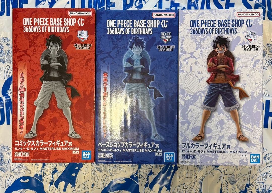 ONE PIECE BASE SHOP 一番くじ フィギュア 3種類セット　1
