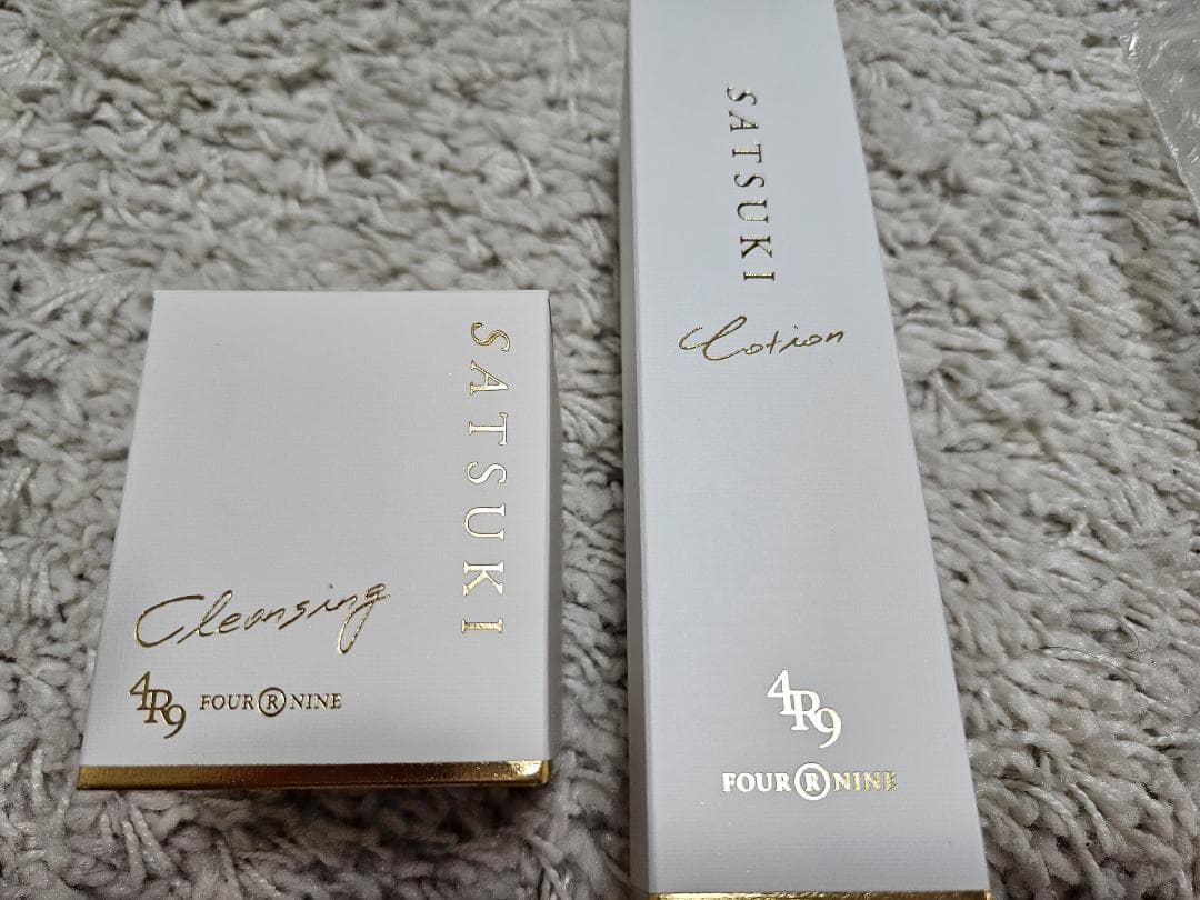 【新品未開封】SATSUKI 2点　クレンジング＆ シルクローション