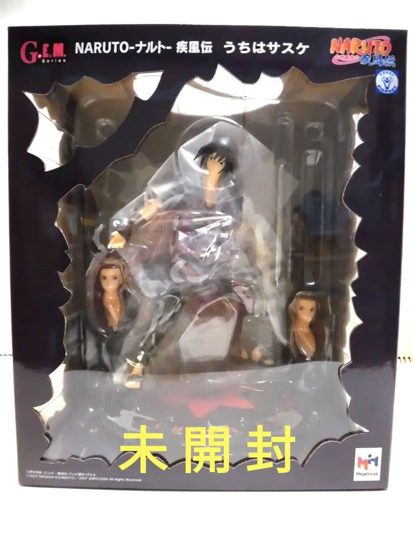 【未開封】G.E.M.シリーズ うちはサスケ フィギュア NARUTO(再販) Amazon.co.jp: G.E.M.シリーズ NARUTO -ナルト- 疾風伝 うちはサスケ