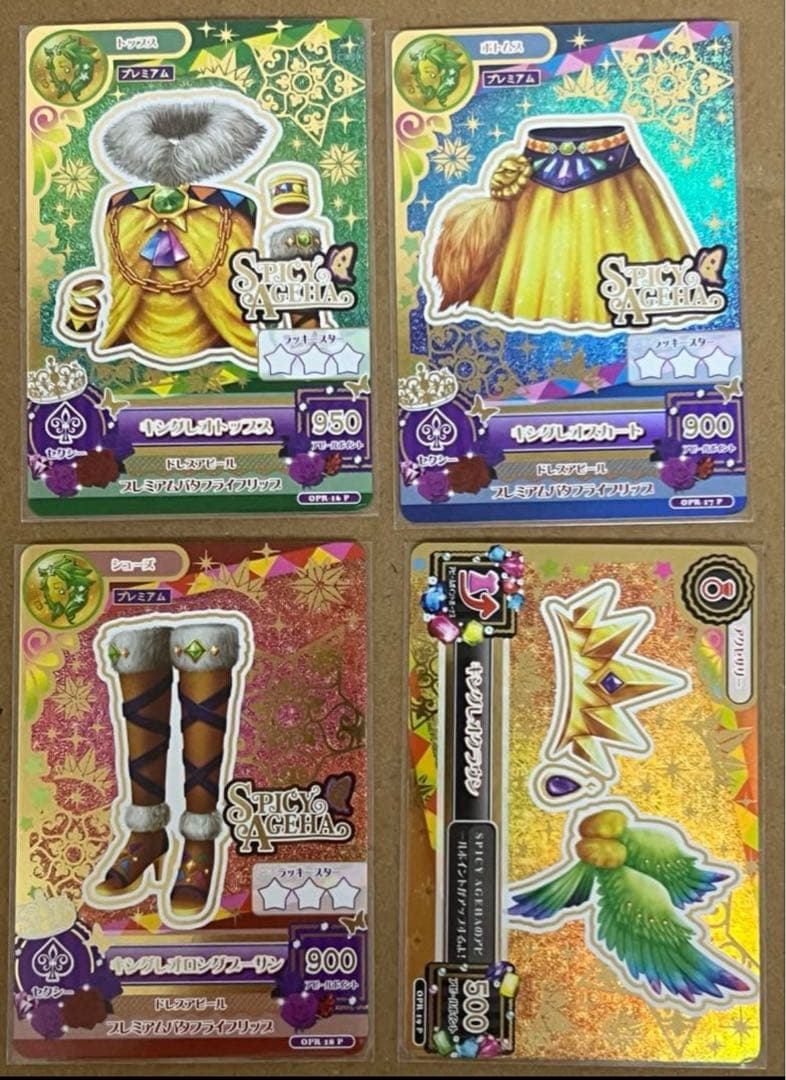 アイカツ　ルーレット　キングレオコーデ　星座ドレス　紫吹蘭