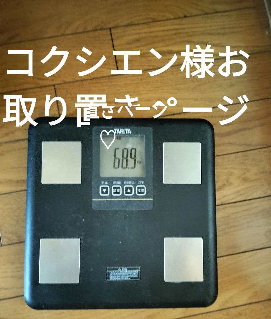 コクシエン様お取り置きページです〜 mqdefault.jpg