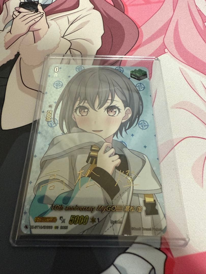 10th anniversary MyGO!!!!! 高松燈 EXS