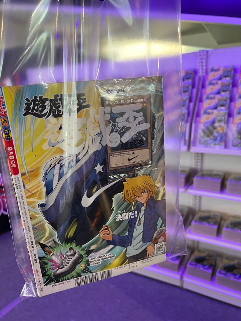 Nike 遊戯王 レッドアイズ ブラックドラゴン