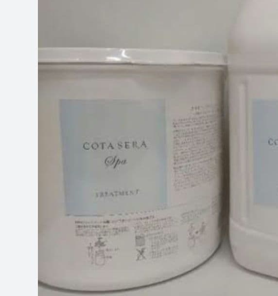 COTASERA Spa トリートメント業務用