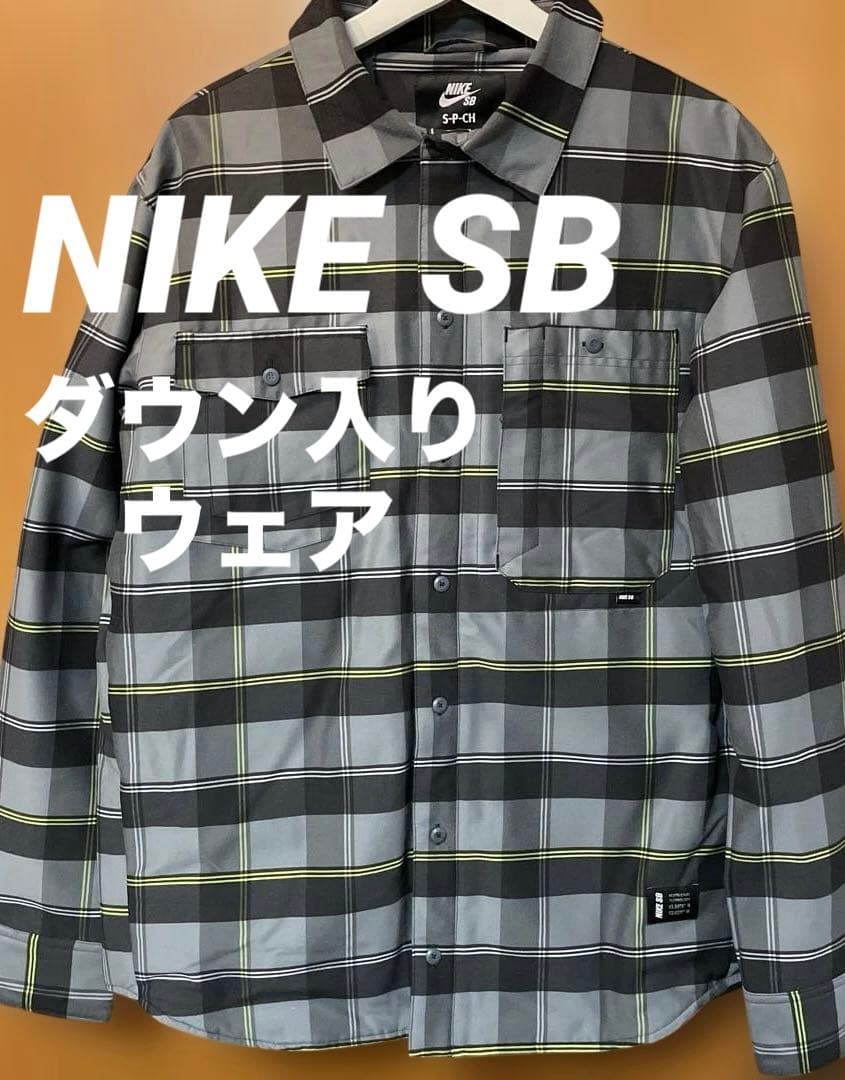 未使用　NIKESB ナイキエスビー　スノーボード　ウェア　チェック　ダウン
