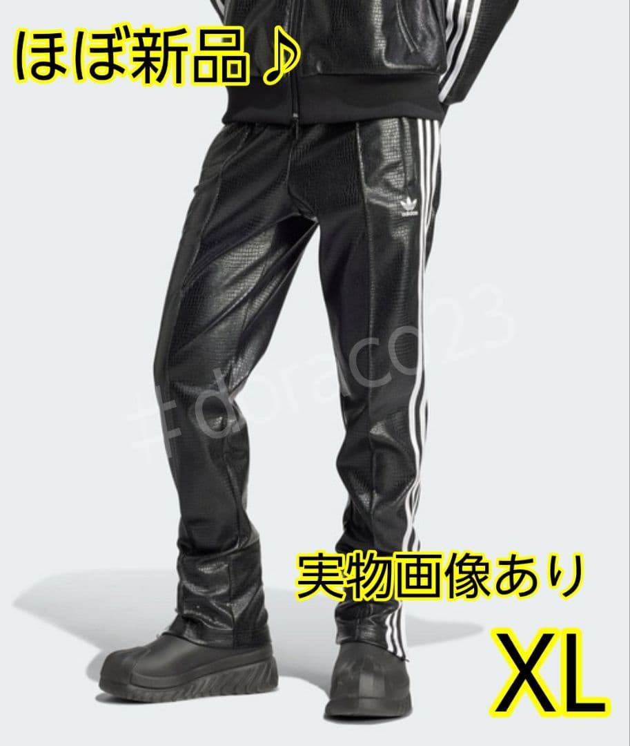 希少✨アディダス オリジナルス プレミアム フェイクレザー トラックパンツ