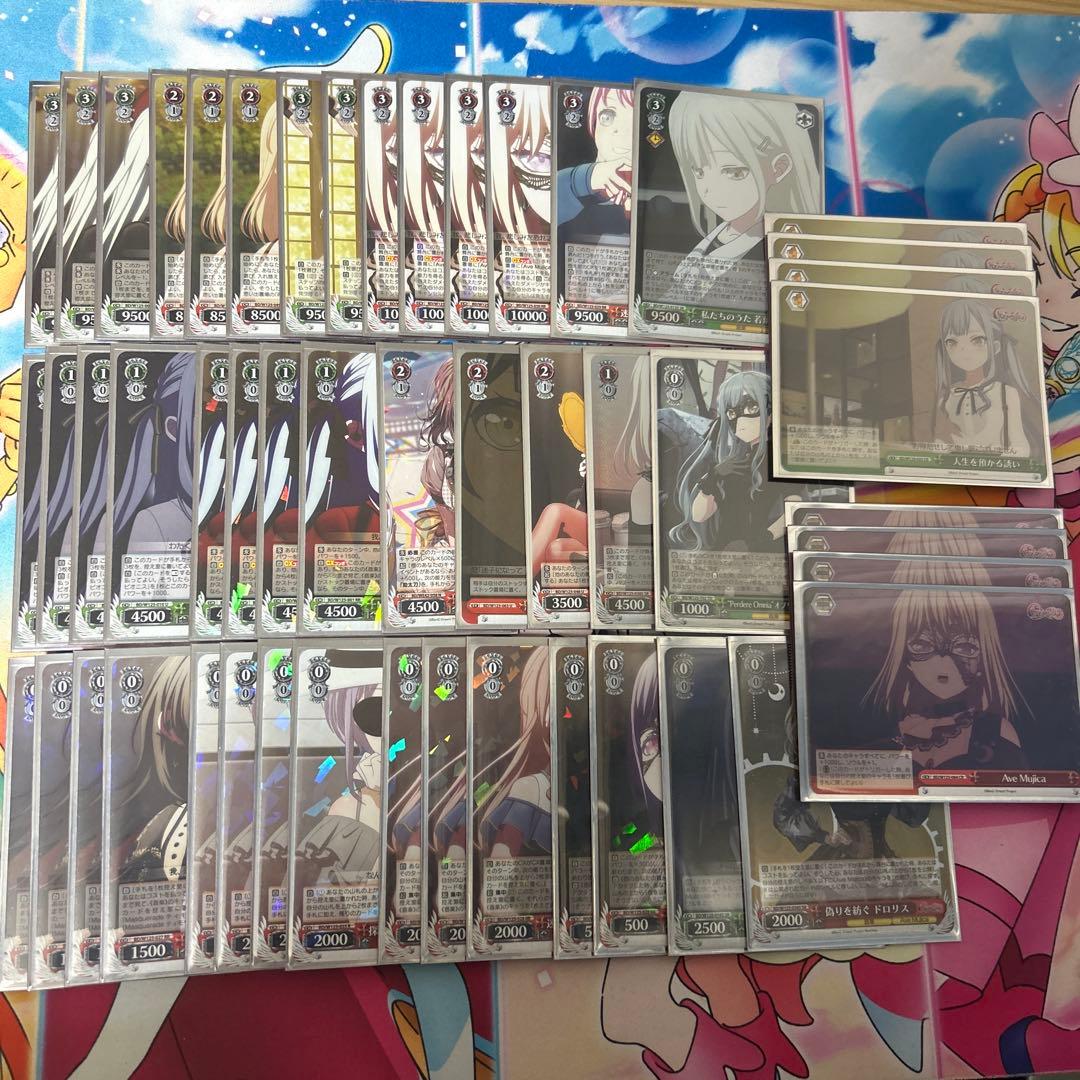 ヴァイスシュヴァルツ BanG Dream! Ave Mujica宝扉デッキ