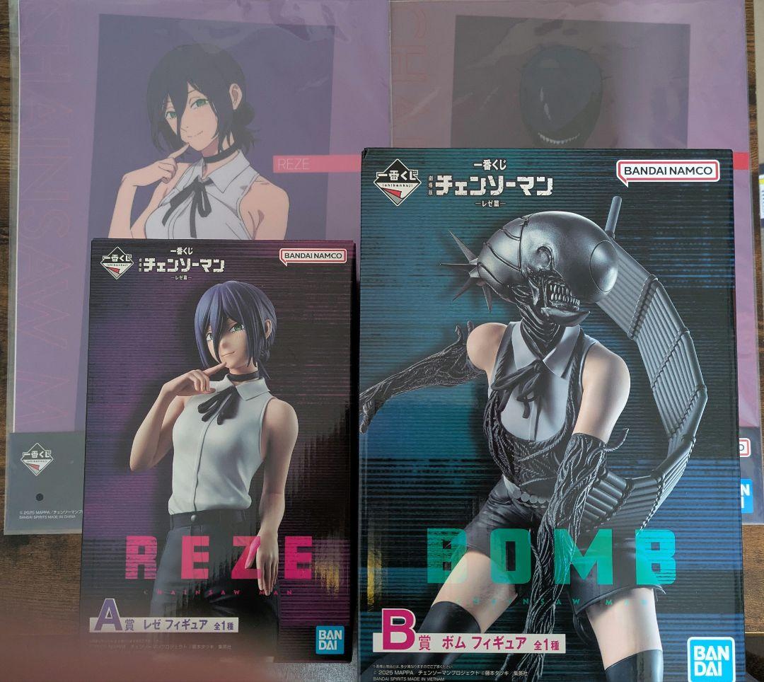 チェンソーマン レゼ ボム フィギュア 一番くじ A賞 B賞劇場版チェンソーマン