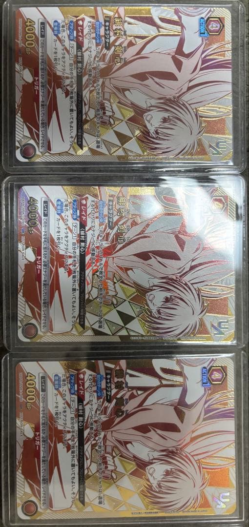 UNION ARENA トレーディングカード 緋村剣心　ユニオンレア