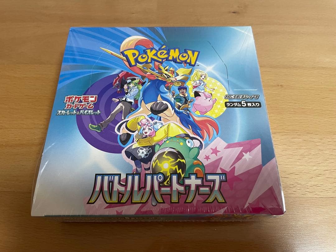 ポケモンカードBOX 新品未使用シュリンク付き　バトルパートナーズ