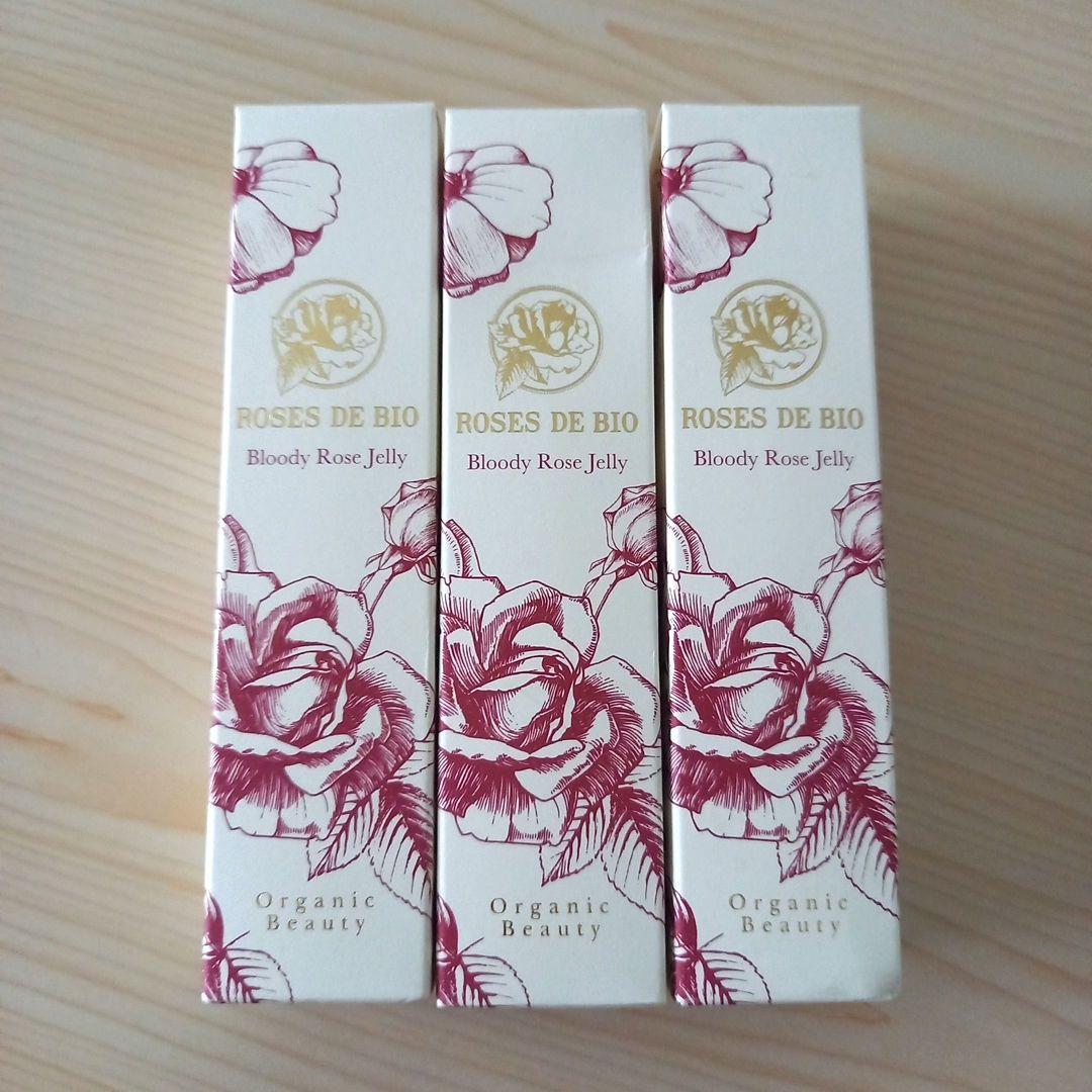 ローズドビオ ブラッディローズ ジェリー ( 美容液 &クリーム ) 3本