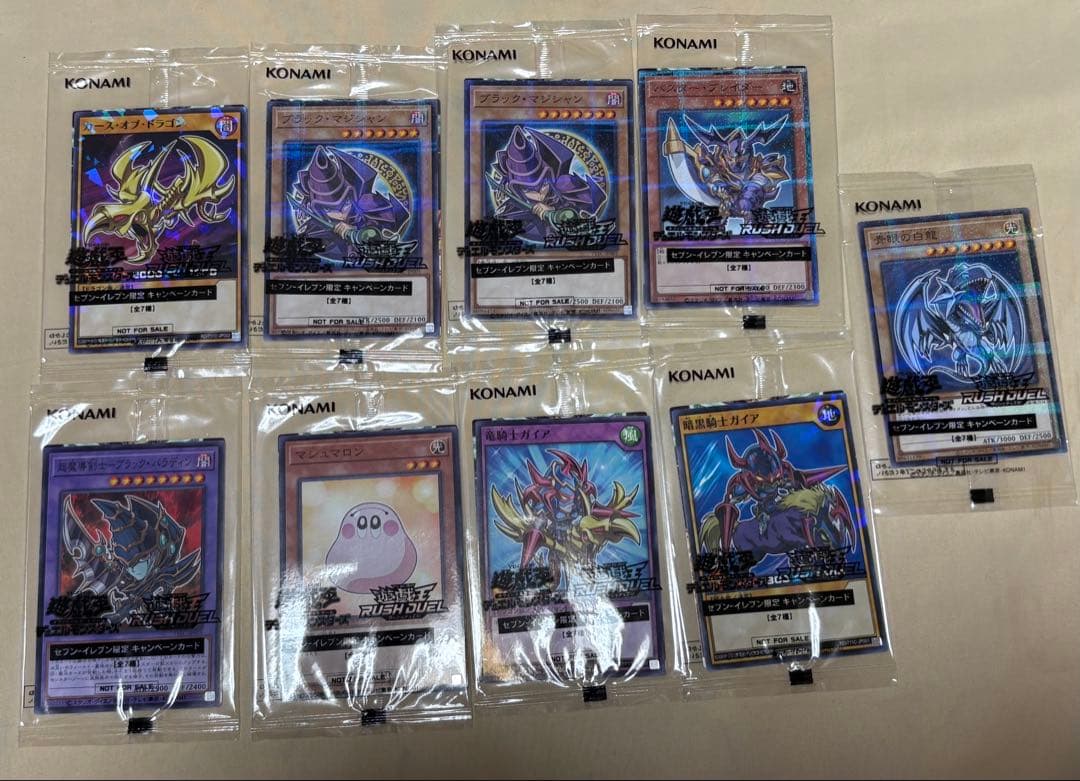 ハイチュウ遊戯王コラボ　デュエルモンスターズ＆ラッシュデュエル未開封カードセット