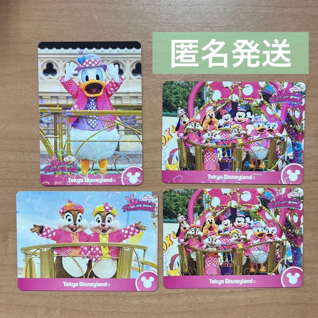 ディズニーパルパルーザ ミニーのファンダーランド コレクションカード