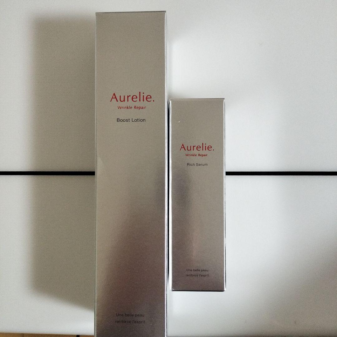 オレリー　リンクルリペアセラム&ブーストローションセット