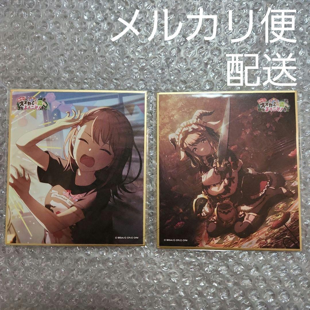 プロセカ ミニ色紙コレクション 第28弾A 特訓前後 2枚セット 花里