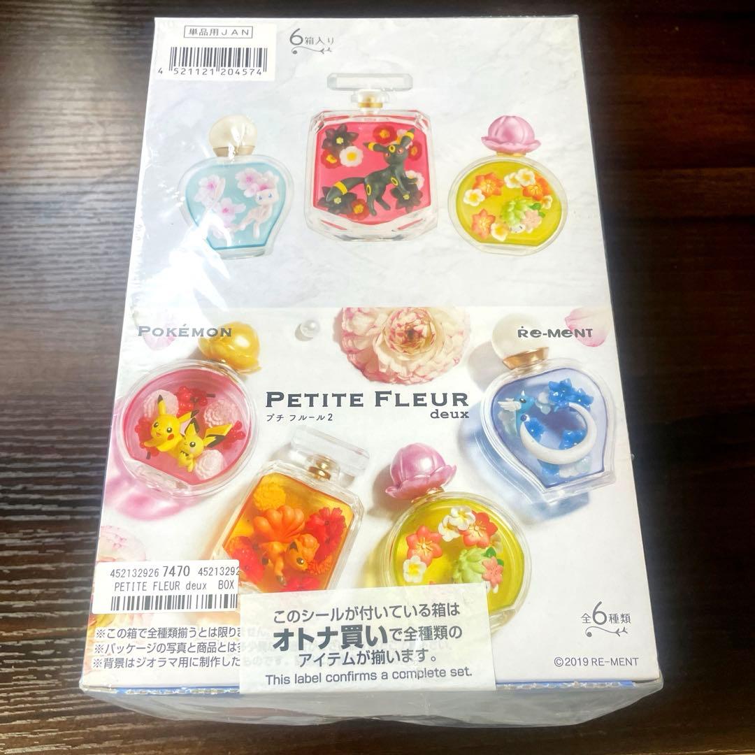 ポケモン PETITE FLEUR deux　（プチ フルール2） 全6種 ポケットモンスター PETITE FLEUR deux【1BOX＝6個入】 | リーメント
