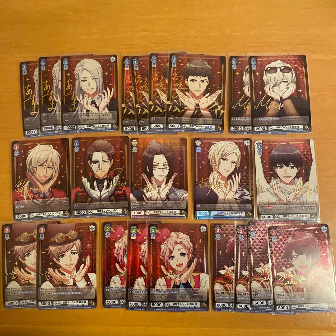 ヴァイスシュヴァルツブラウ　A3! A3!R 21枚　バラ売り可