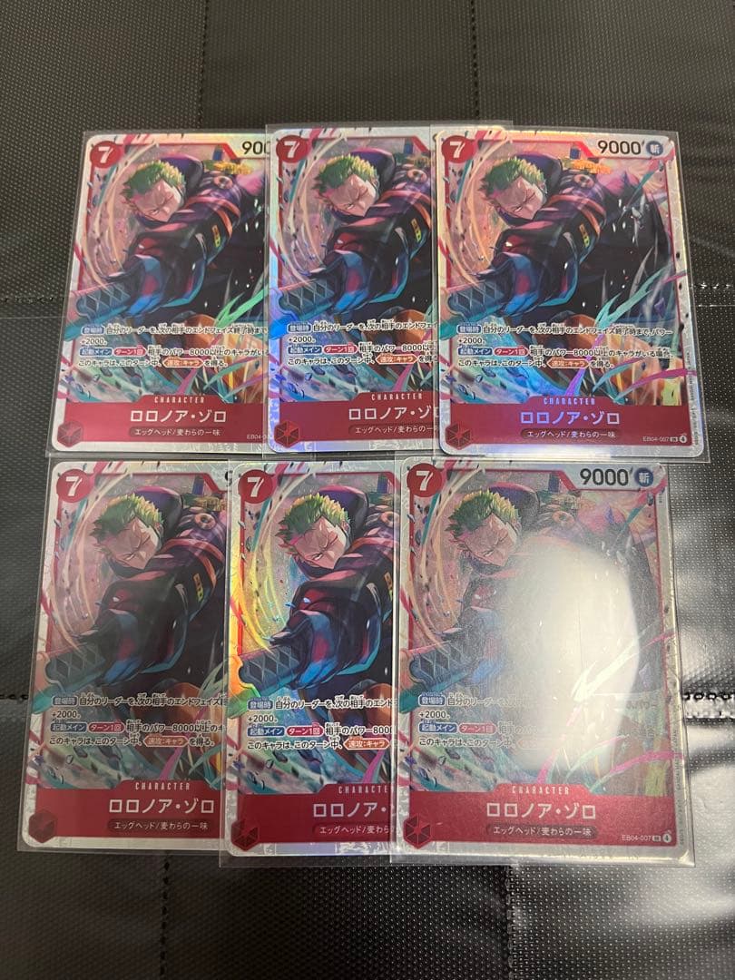 ワンピース カードゲーム 赤 SR ロロノア・ゾロ 6枚 EB04 ロロノア・ゾロ【SR】{EB04-007} - カードラッシュ ワンピース
