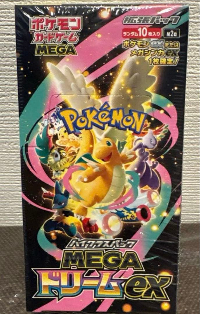 ポケモンカードゲーム MEGA ドリームEX ボックス シュリンク付き