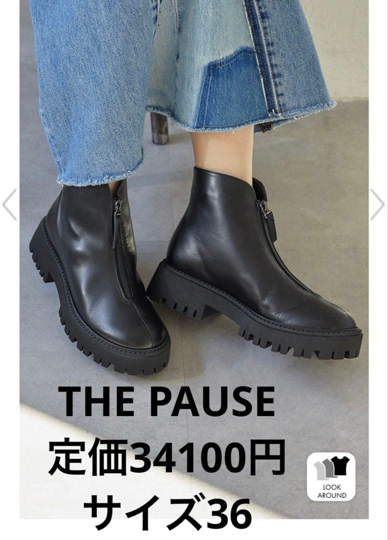 新品　THE PAUSE ZIPショートブーツ 36サイズ　厚底ブーツ　黒