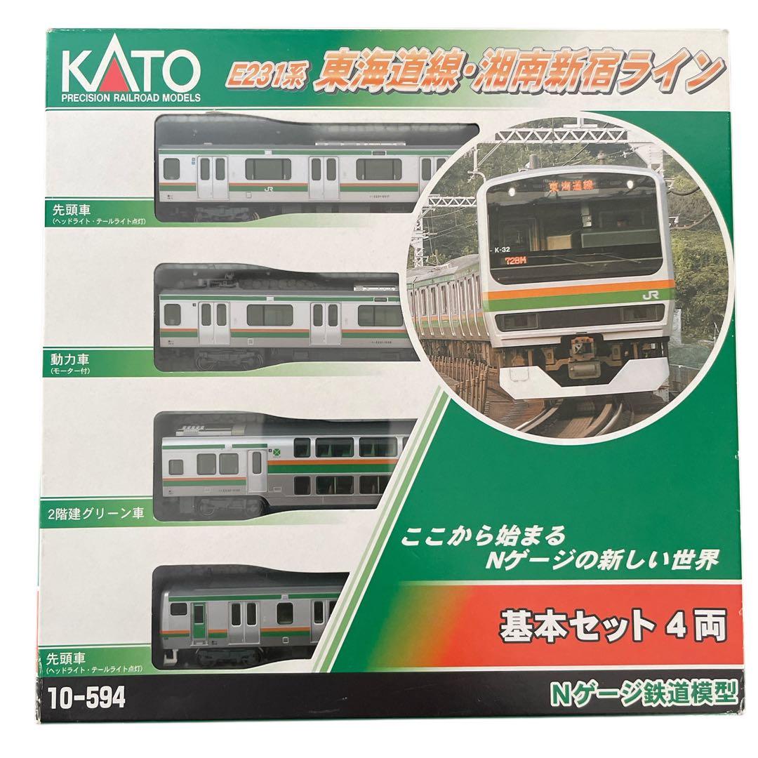 KATO E231系 湘南新宿ライン 基本セット4両