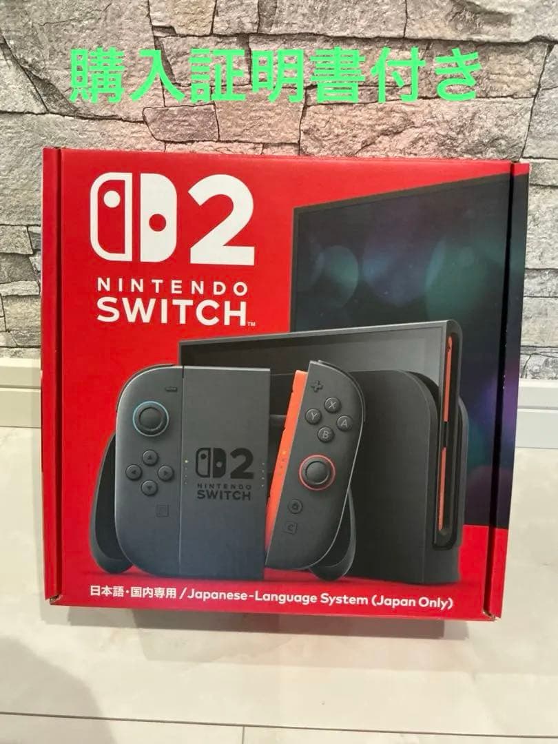 Nintendo Switch2 本体 【新品未使用】　※購入証明書付き Nintendo Switch 新品 Nintendo Switch2 本体（日本語 国内専用