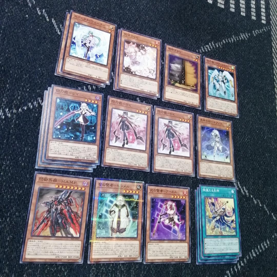 遊戯王 デッキ 閃刀姫 エンゲージ・ゼロ アマツ カメリア [04523